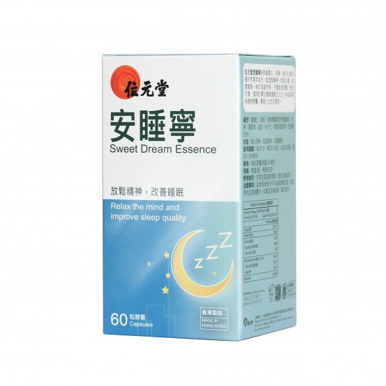 Sweet Dream Capsules