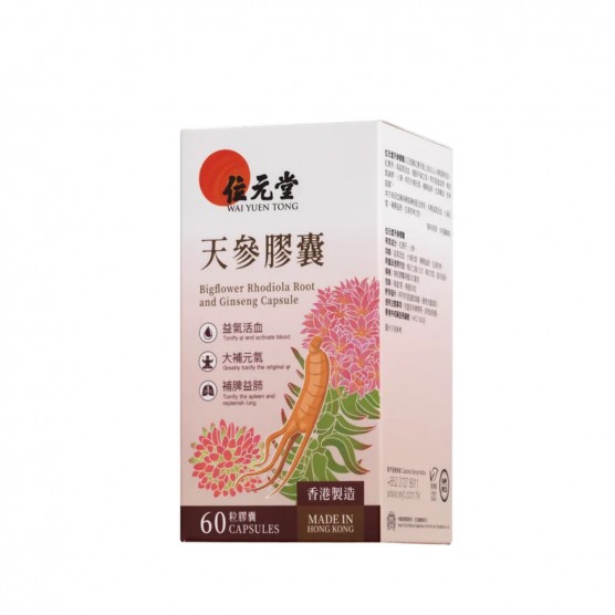 Bigflower Rhodiola Root and Ginseng Capsule