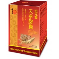 Bigflower Rhodiola Root and Ginseng Capsule
