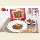 名厨推介:黑松露鲍鱼意大利饭