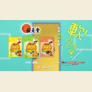 Wai Yuen Tong Chewable Throat Drops – Soften Door