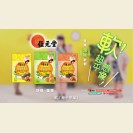 Wai Yuen Tong Chewable Throat Drops – Soften Cane