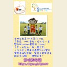 《Wai Yuen Tong BB Club – Charity dancing》Event is undergoing.  Let’s support and share!