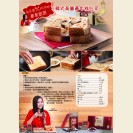 Rice Cake Toast with Korea Ginseng