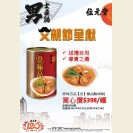 父親節呈獻 ❣向摯愛偉大爸爸表達愛意之好時機❣