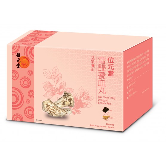 Danggui Beauty Pills