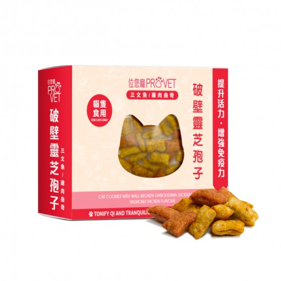 Cat Cookies with Wall-Broken Ganoderma Lucidum Spores Formula with Chicken/Salmon Flavour