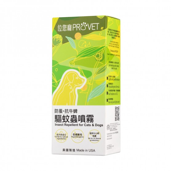 位您宠防蚤抗牛蜱驱蚊虫喷雾100ml