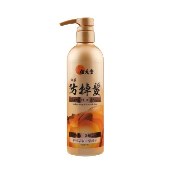 Wai Yuen Tong Chinese Herbal Shampoo (Invigorating & Revitalizing)