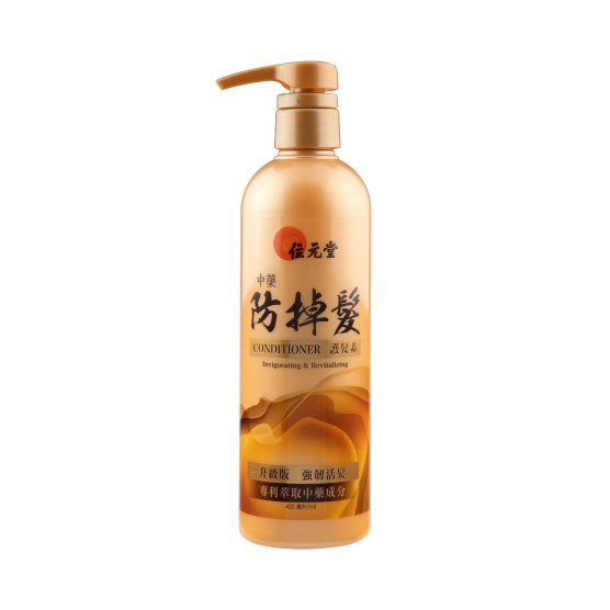 Wai Yuen Tong Chinese Herbal Conditioner (Invigorating & Revitalizing)