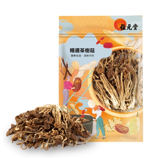 Premium Agrocybe Aegirit