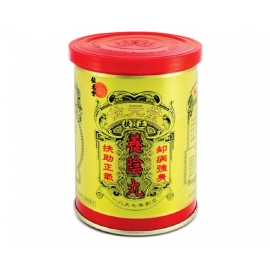 養陰丸 - 國內又名《扶正養生丸》