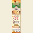 位元堂珠珀保婴丹6支装为民出价$58/盒(优惠期:2015/12/11-2015/12/17)
