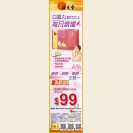 Wai Yuen Tong Bird’s Nest Pak Fung Pills 25 sachets, buy 2 boxes average $99 per box (Valid until 25/2/2016)